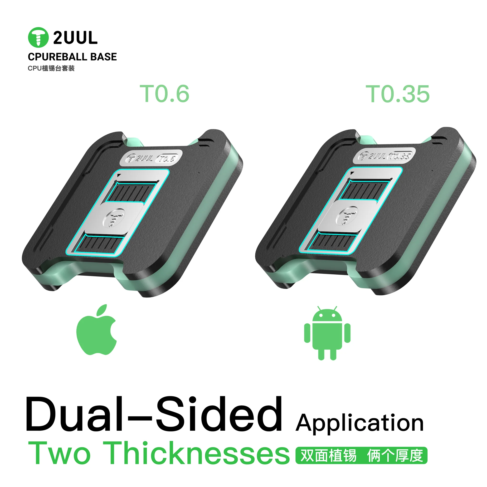2UUL BH17 CPU REBALL BASE Magnetic Dual-Sided Reballing Platform Set - Image 5