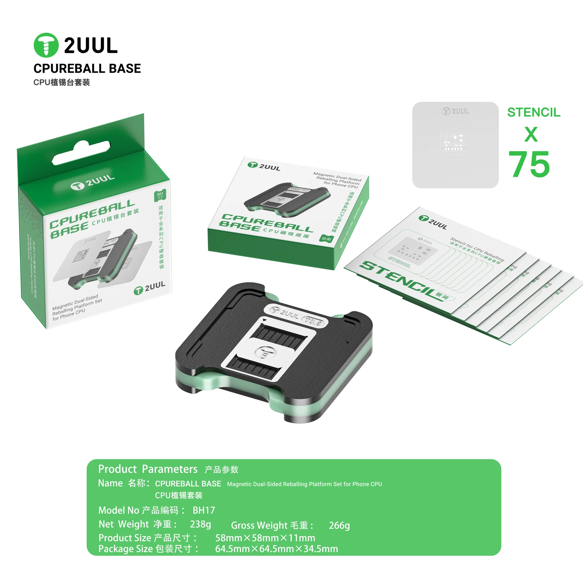 2UUL BH17 CPU REBALL BASE Magnetic Dual-Sided Reballing Platform Set - Image 6