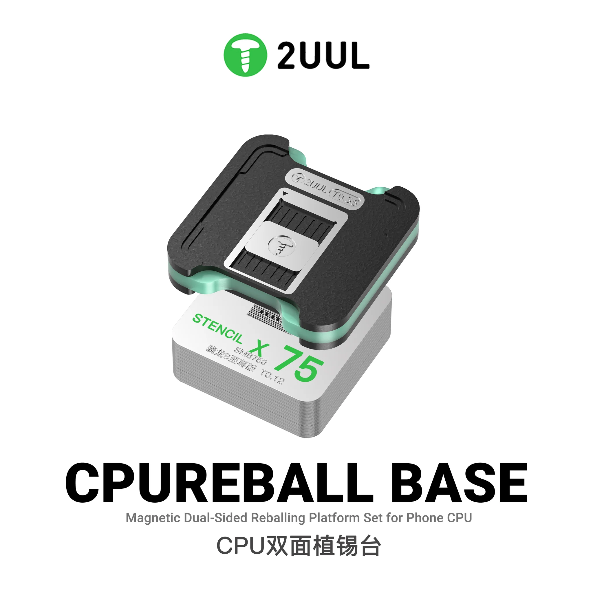 2UUL BH17 CPU REBALL BASE Magnetic Dual-Sided Reballing Platform Set