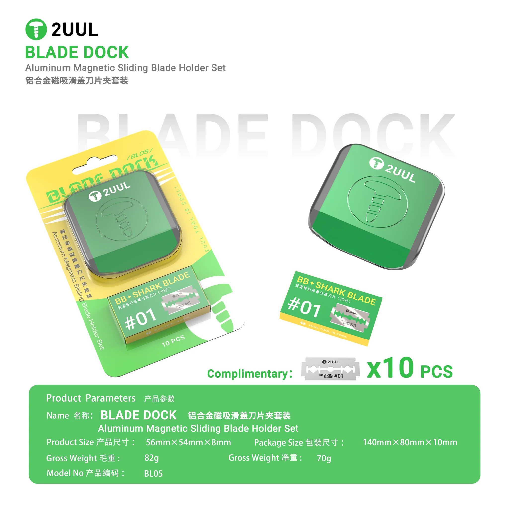 2UUL BL05 Blade Dock Aluminum Magnetic Sliding Blade Holder Set - Image 6