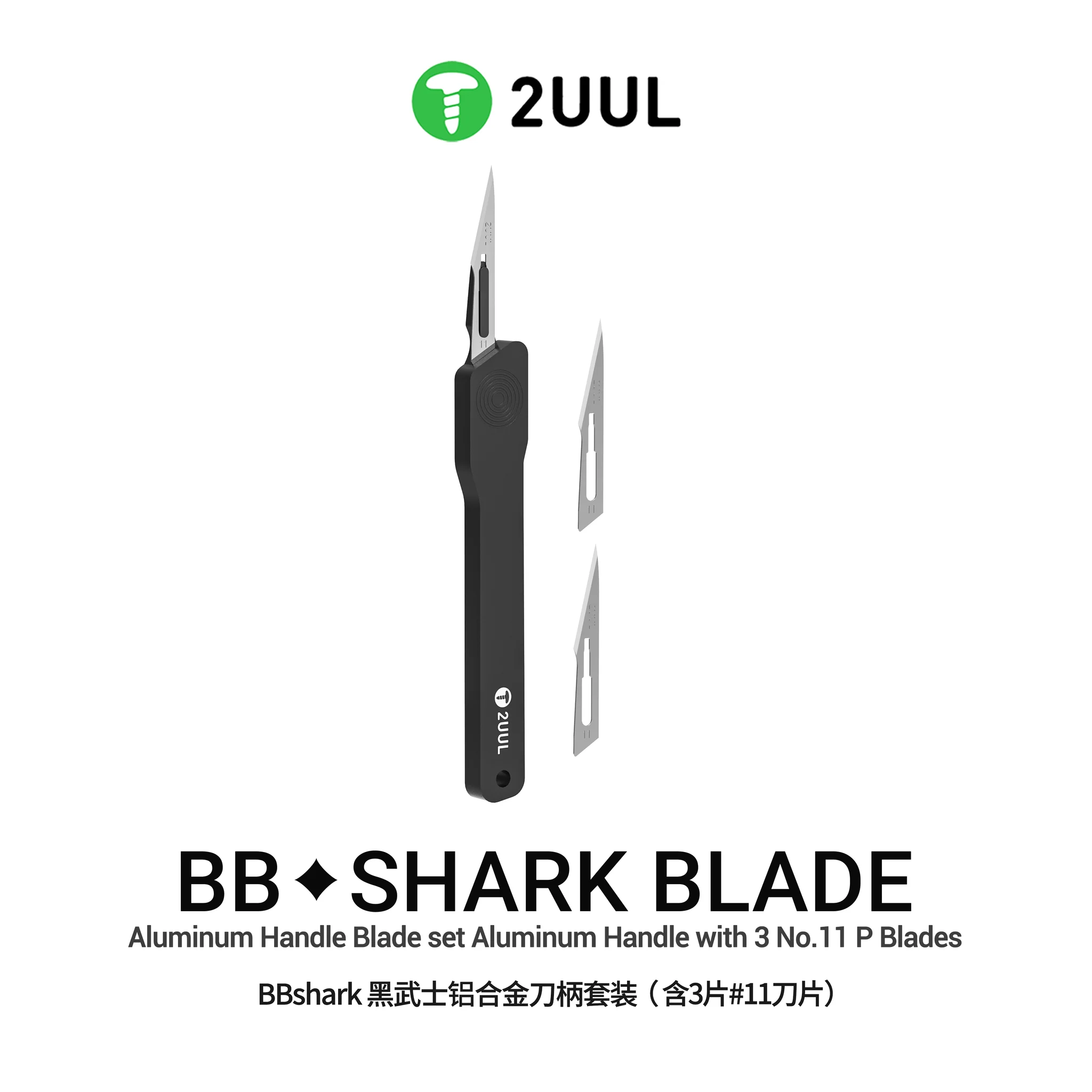 2UUL BL11 BBshark Black Knight Aluminum Handle Blade set(with 3 No.11 Blades)